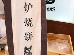 -黑鸡小馆(金源店)