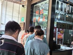 -小辫子羊肉面馆(周东店)