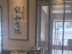 -福来居烤鸭店(天坛二店)