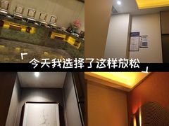 -君道天沐养生会所