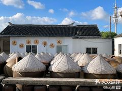 -苏州市吴中区光福窑上花果蜜饯厂