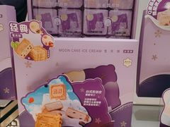 -GANSO元祖食品(大市口店)