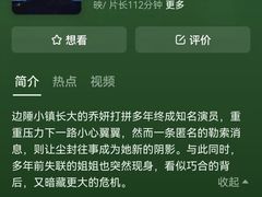 -SFC上影影城(杭州下沙IMAX店)