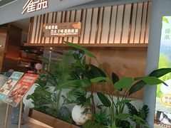 -雀蓝川菜(滨湖万象汇店)