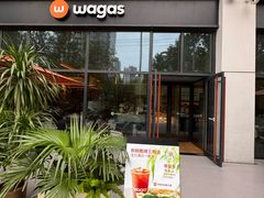 -wagas(暖山店)