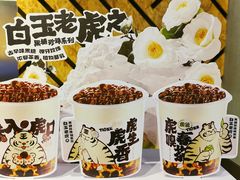 -书亦烧仙草(北碚万达店)
