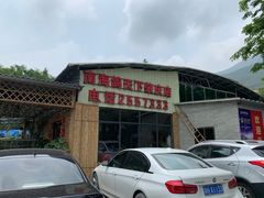 门面-南海鸽天下(肇庆店)