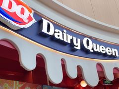 -DQ·蛋糕·冰淇淋(阜盛道店)