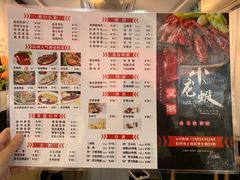 菜单-望湖小馆(西湖店)