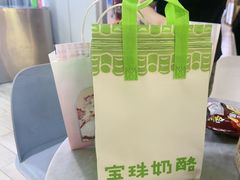 -宝珠奶酪(浦东金桥店)
