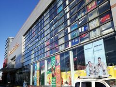 -鑫海韵通大卖场(石园店)