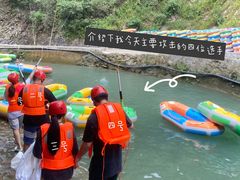 -将军关探险漂流