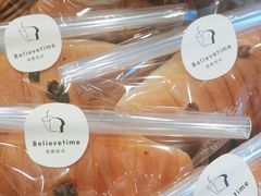 -焙丽拾光(麦凯乐直营店)