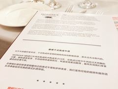 -摩根扒房(桐梓林店)