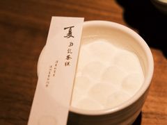 -元古雲境(南京万象天地店)