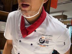 -57度湘(王府井10F店)