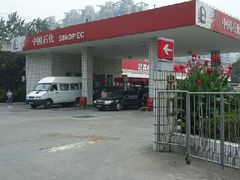 -中国石化武夷路加油站