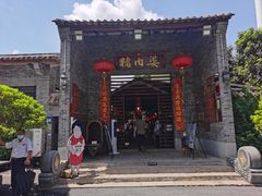 门面-猪肉婆私房菜(容桂总店)