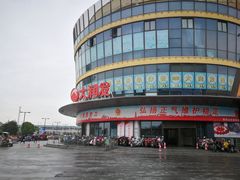 -大润发(东关世茂店)