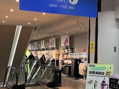 -BIGOFFS超级折扣(中街星汇广场店)