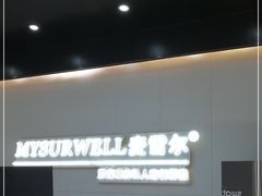 -麦雪尔甜品·生日蛋糕(新街口旗舰店)