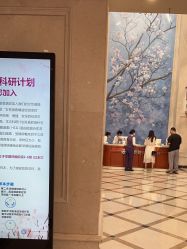 点击看大图 -上海百佳妇产医院