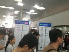 -朱辛庄(地铁站)
