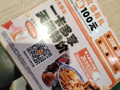 -吉野家(凯旋购物广场店)