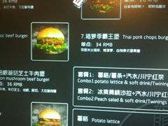-龙治汉堡(中华城店)