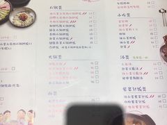 菜单-汉米达特色料理餐厅(郴州友阿国际广场店)