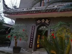 -生宇山珍野生菌汤锅•始于1999(双流古塔店)