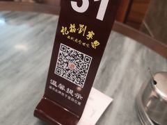 -恩宁刘福记(东华东路店)