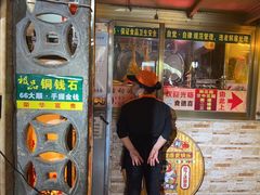 -食德喜·阳山鸡王食研基地