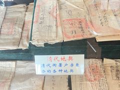 -平遥县衙