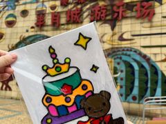 -顺德大良半月城游乐场