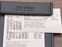 -新旺茶餐厅(鑫耀·光环live店)