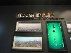 -青岛啤酒博物馆
