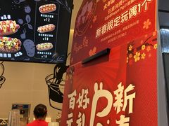-DQ·蛋糕·冰淇淋(天通苑华联店)