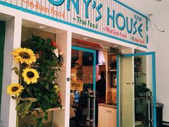 门面-Tony's House