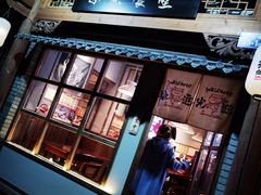 门面-小条食堂(三坊七巷店)