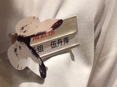 -海底捞火锅(青悦城店)