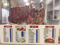 -庄记烧腊·肠粉·生鲜煲