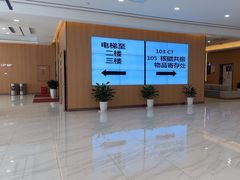 -美年大健康体检中心(浦东美张分院)