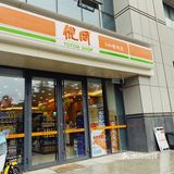 优同便利店