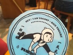 -我是酸奶君(壹方城店)