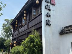 -苏城小院·园林精致苏州菜(斜塘老街店)
