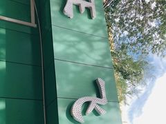 -正飞鲜奶(南湖一期店)