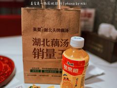 -来菜·湖北头牌藕汤(武商MALL众圆店)