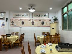 -标记好食