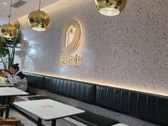 -德克士(亚中商城店)